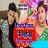 Pankaj Pal, Samiksha Sharma