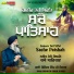 Bhai Joginder Singh Ji Riar
