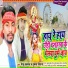 Baiju Halchal, Mukesh Deewana