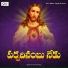 M M Srilekha