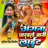 Gudiya Singh Nirmala