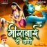 Ram Niwas Rao
