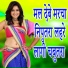 Darshan Yadav, Anita Shivani