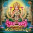 Divya