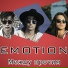 Emotion