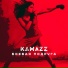 Kamazz