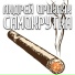 Андрей Оршуляк