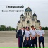 Генндольф