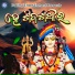 Santanu Sahoo