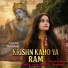 Tanu Shree