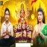 Vivek Chaudhary