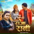 Shilpi Raj