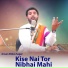 Ansar Abbas Sagar