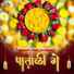 Various Artists feat. Rupa Raut
