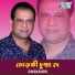 Shekhor