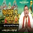 Narendra Kumar