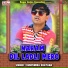 bhupendra khatana