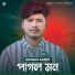 Adnan Kabir