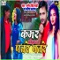 Dharmendra Singh Mahi, Manisha Sargam