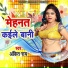 Ankit Ray