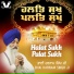 Bhai Harnam Singh Ji