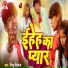Nirahu Deewana