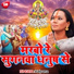 Kalpana