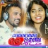 Prakash Jal, Rojalin Sahu