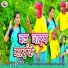 Guddu Singh