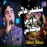 Sohail Abbasi