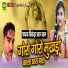 Sikander Khan Baru