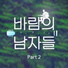 BAK CHANG GEUN