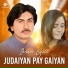 Ikram Gull