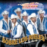 Los Rieleros