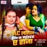 Yadav Ajay, Shilpi Raj