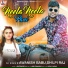 Shilpi Raj, Awanish Babu