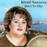 Könül Xasıyeva