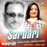 Sukhdev Chahal