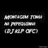 DJ KLP OFC