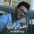 Zaid Al-Rashed