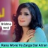 Brishna Amil