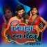 Amrit raj