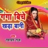 Ramayan Raja