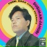 Sugiman Jahuri