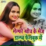 Sameer Sawan