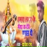Prashant Rag