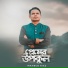 Mahbub Riaz
