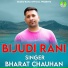 Bharat Chauhan