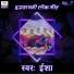 Esha
