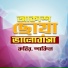 Kabir